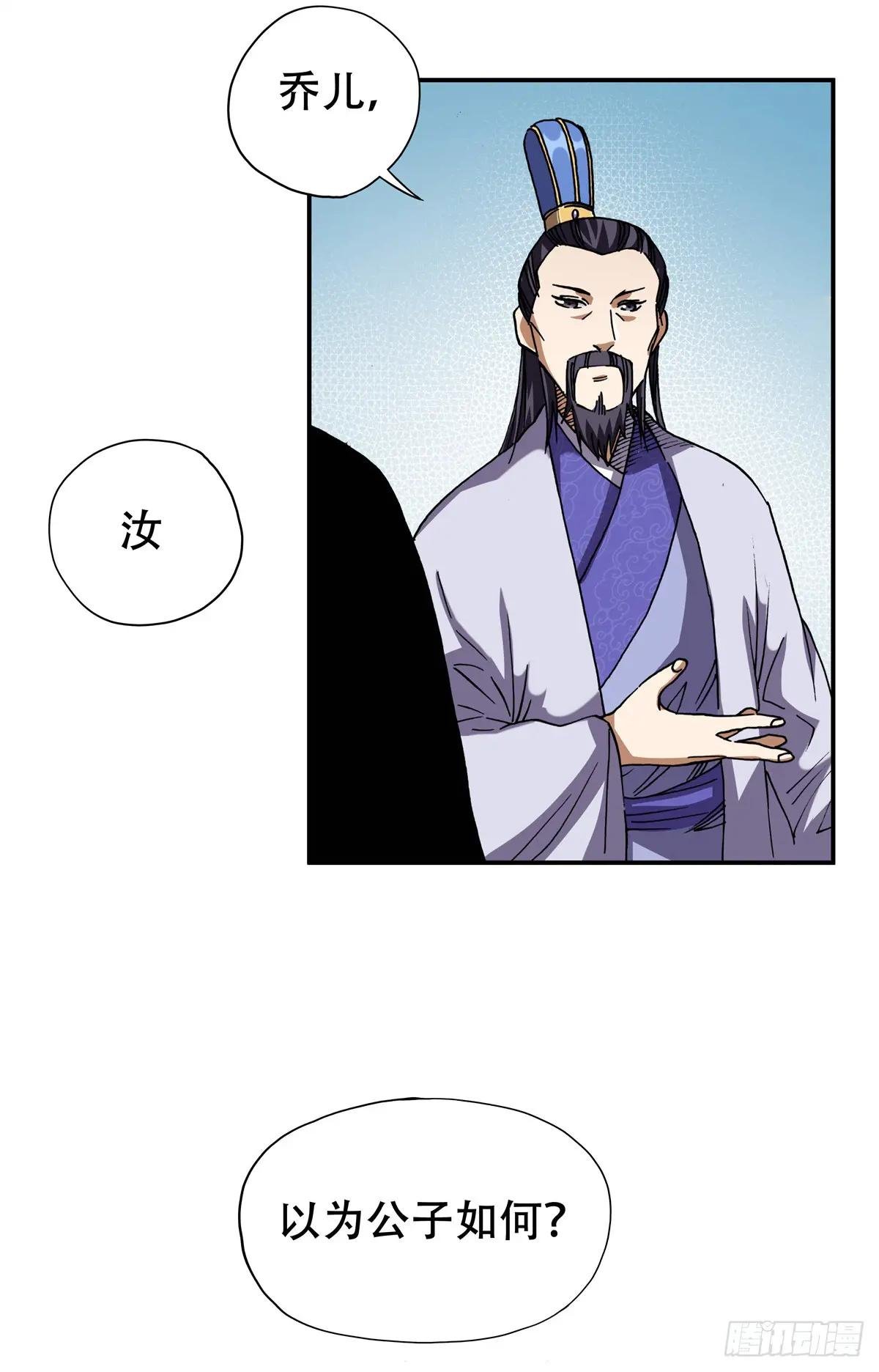 7 昊天上神附体