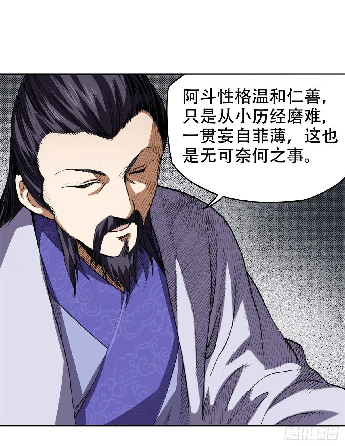 7 昊天上神附体