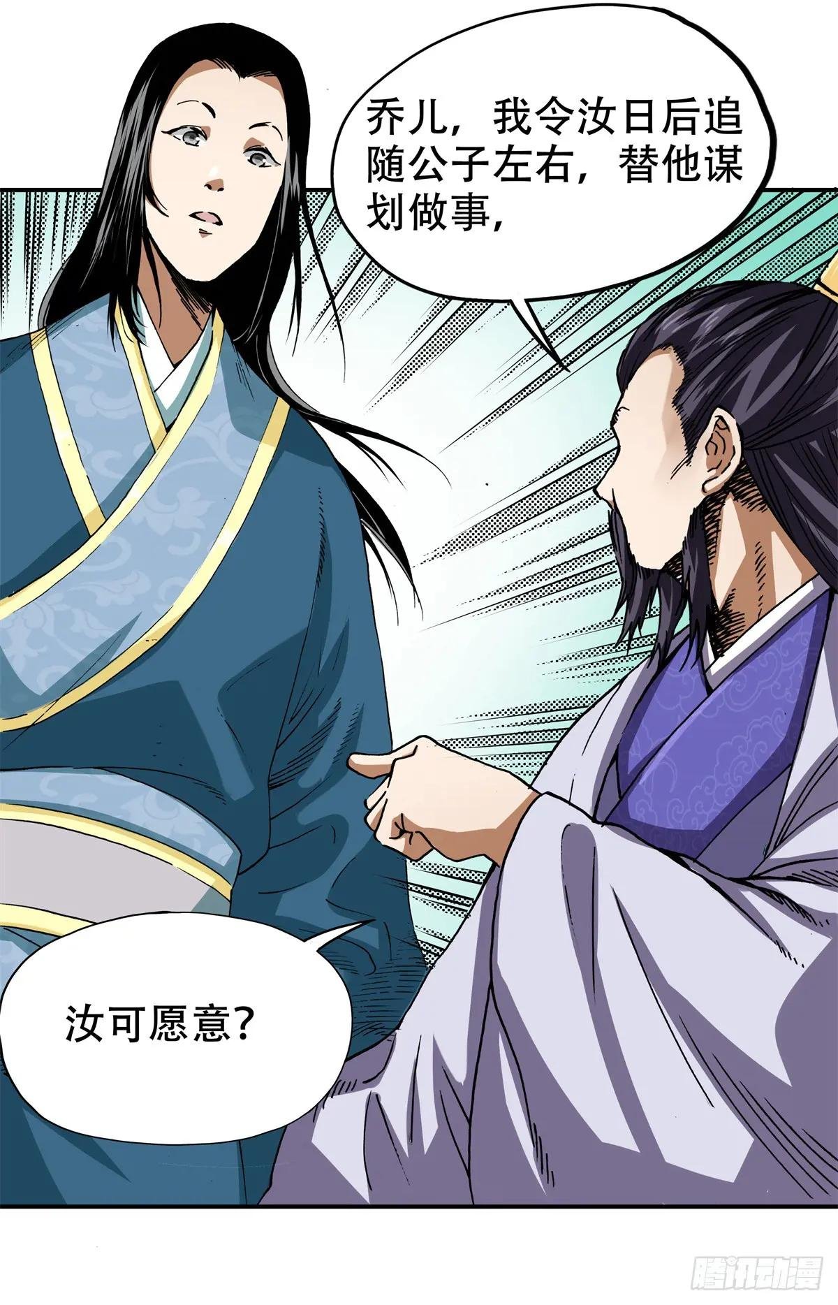 7 昊天上神附体