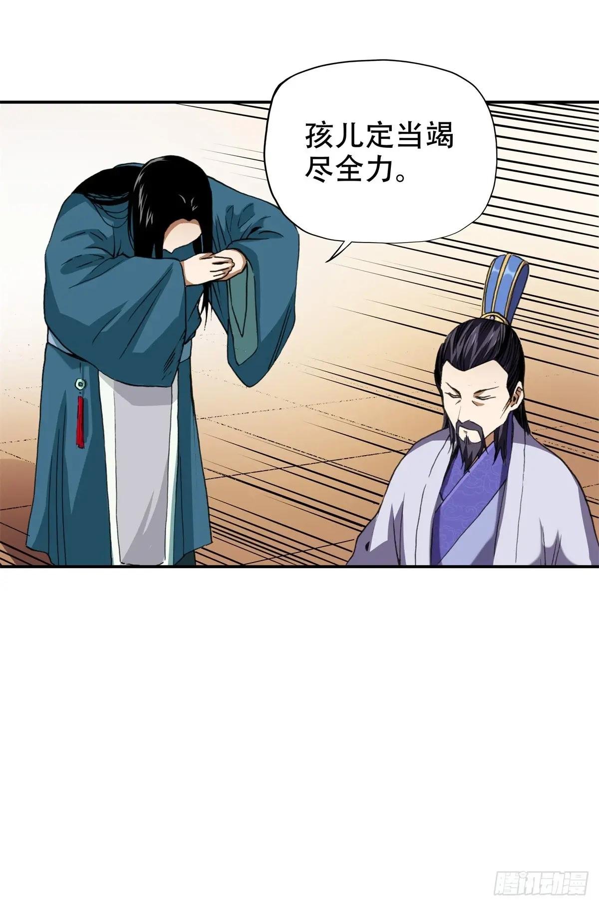 7 昊天上神附体