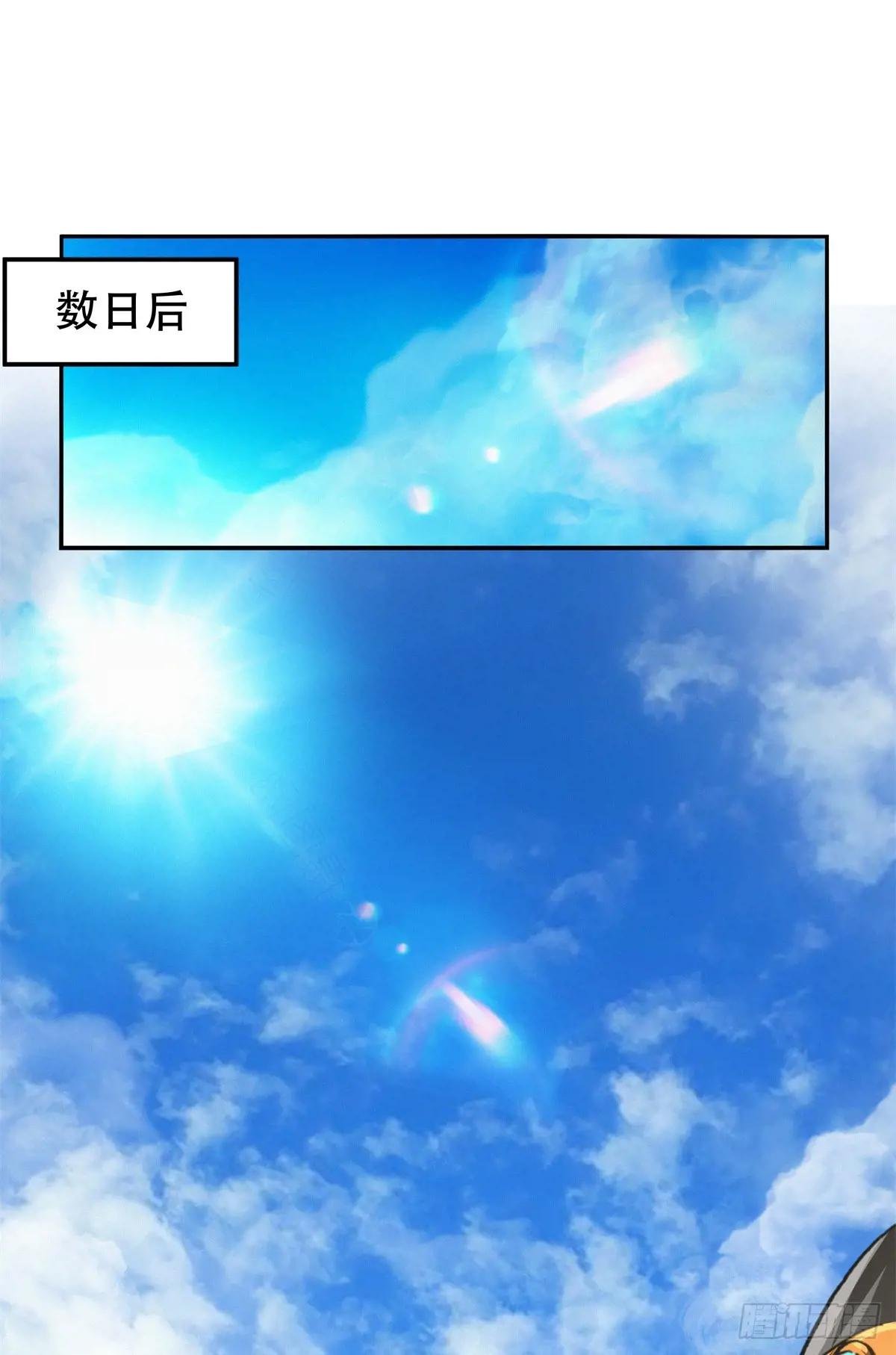 7 昊天上神附体