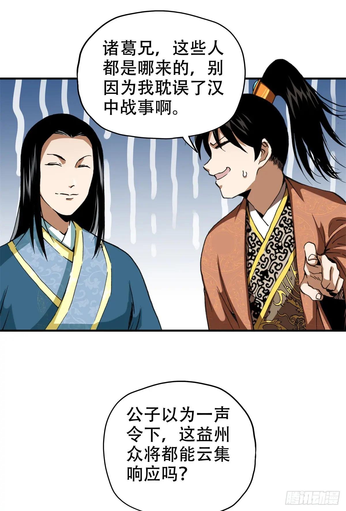 7 昊天上神附体