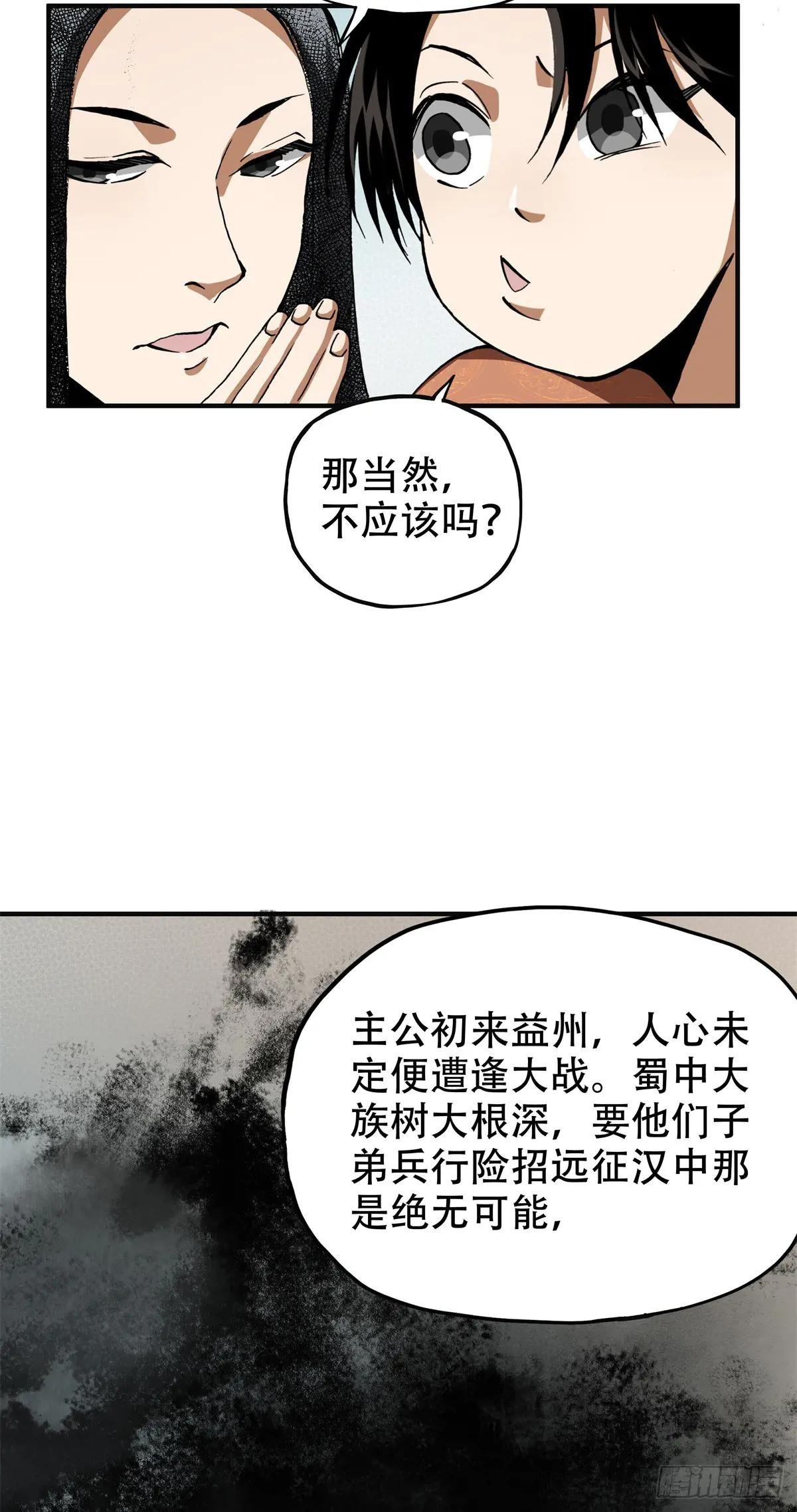 7 昊天上神附体