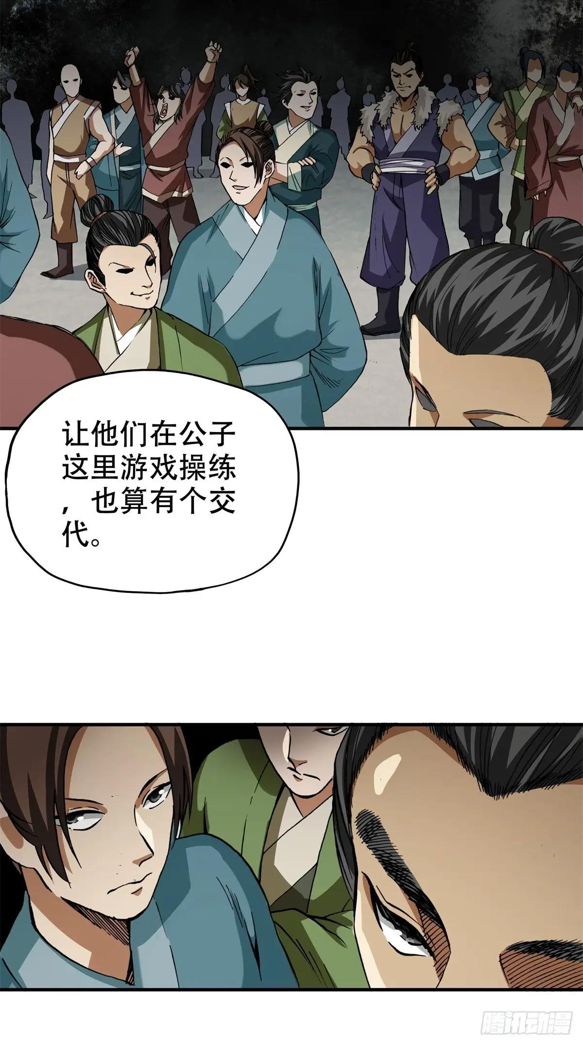 7 昊天上神附体