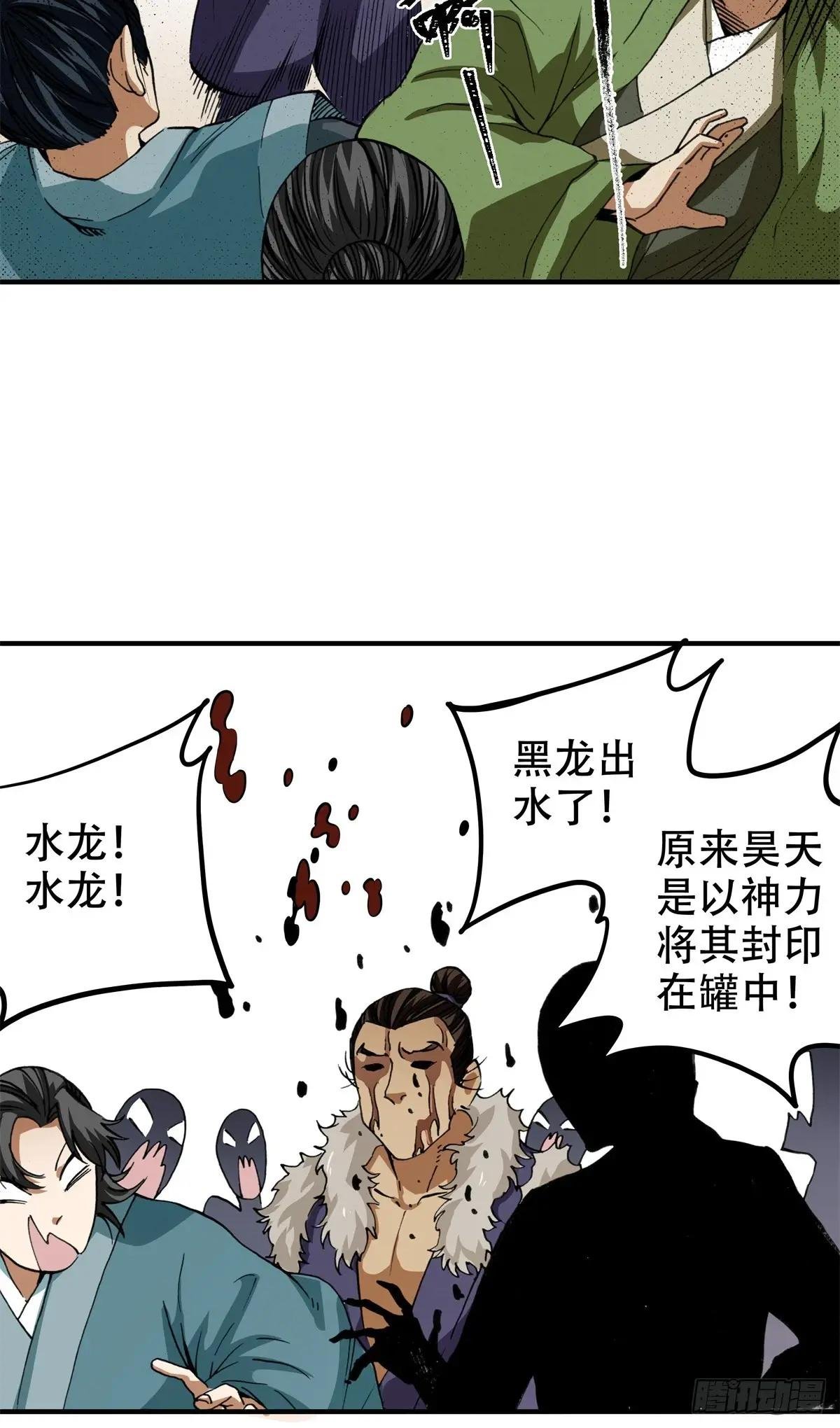 8 可乐，爽！
