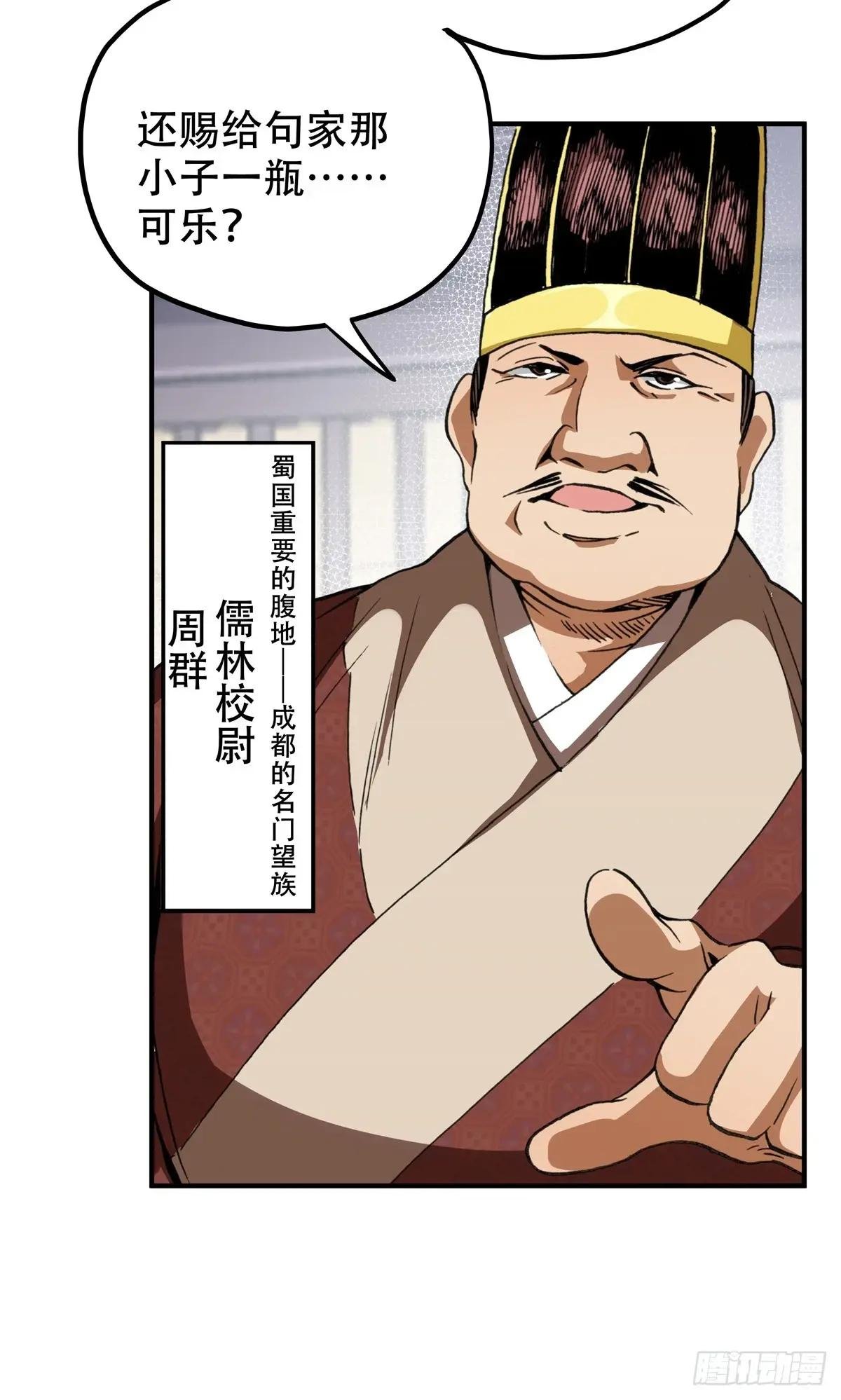 8 可乐，爽！