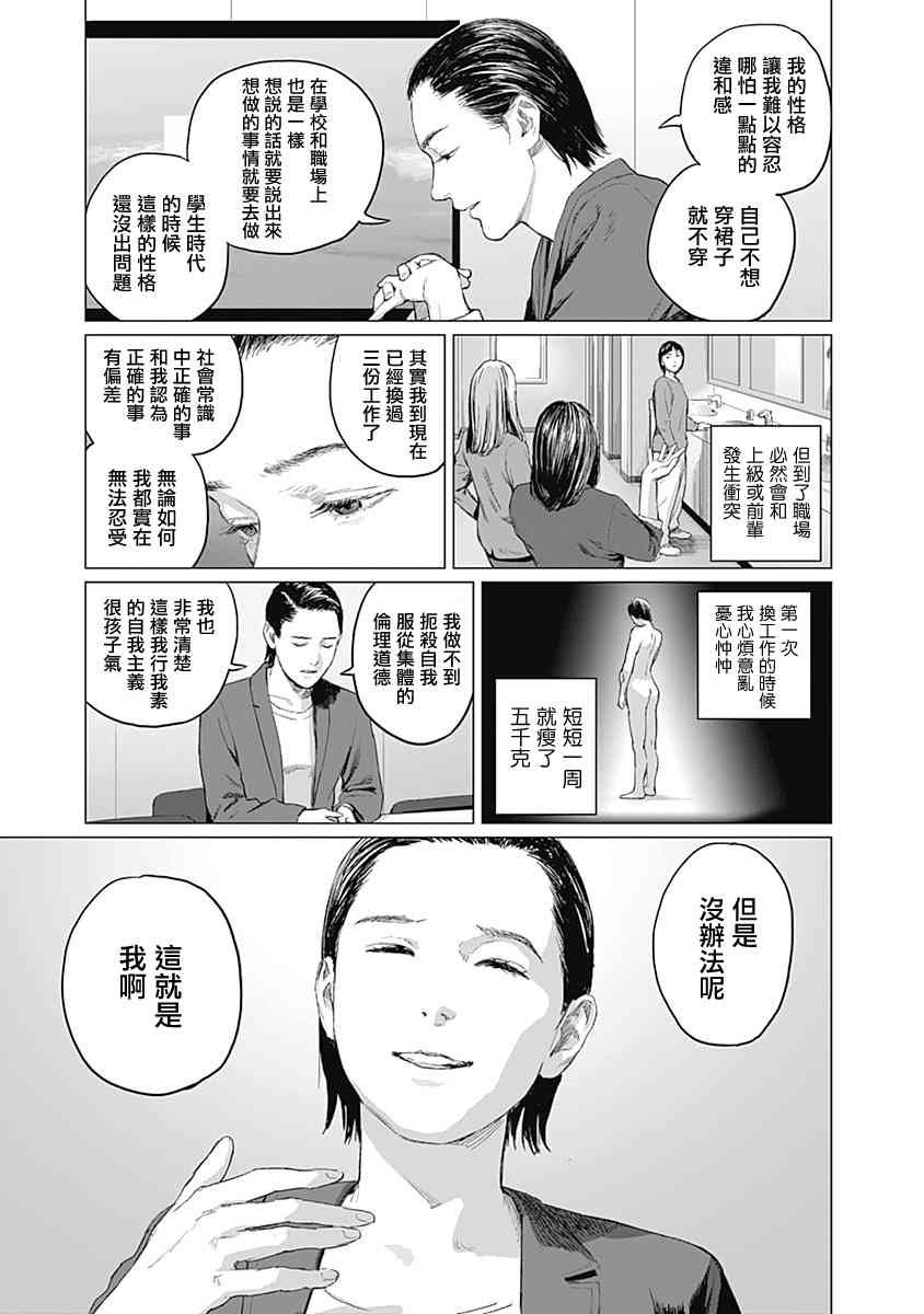 9话