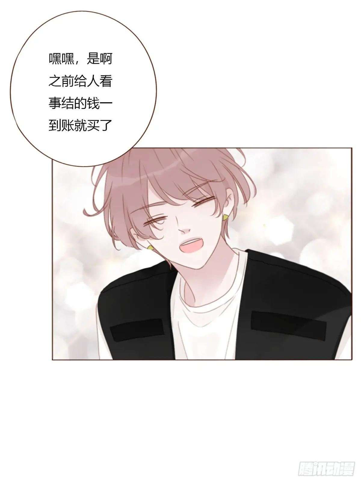 一八零章 我头晕~
