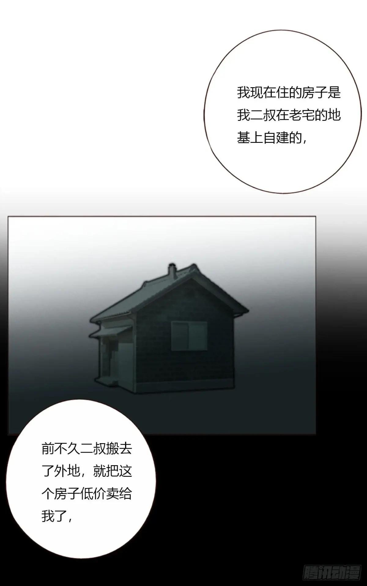 一八零章 我头晕~