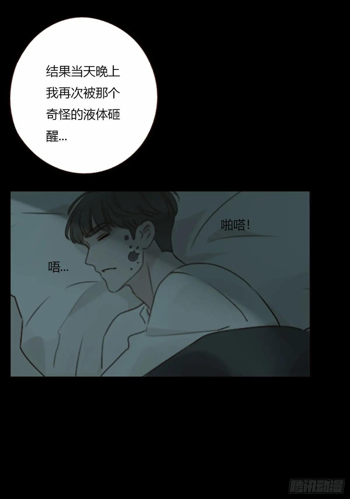 一八零章 我头晕~