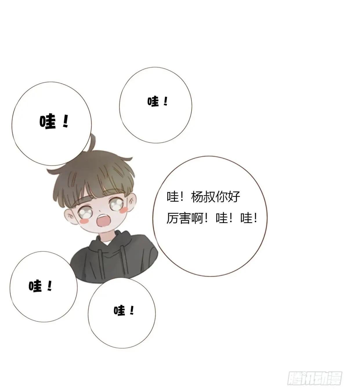 一八一章 至尊法器