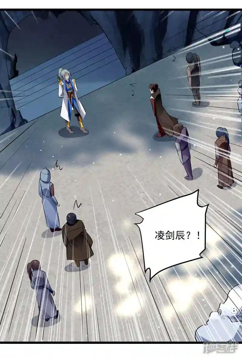 第109话 陈熊，死