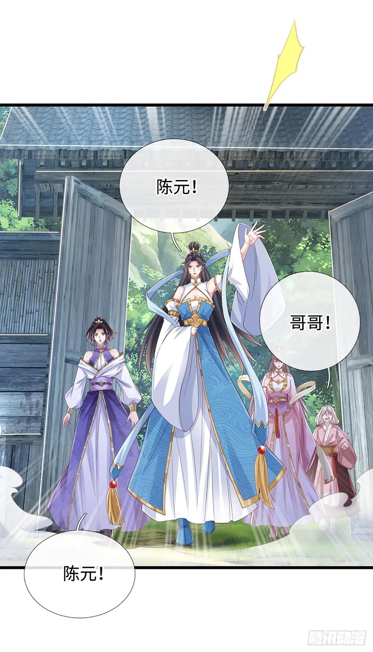 第111话 堂主选拔