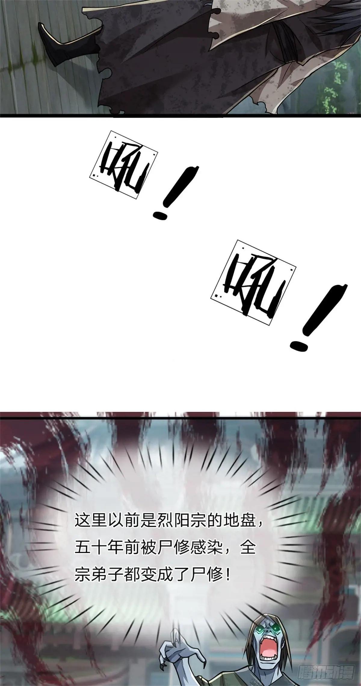 第1话 自身难保