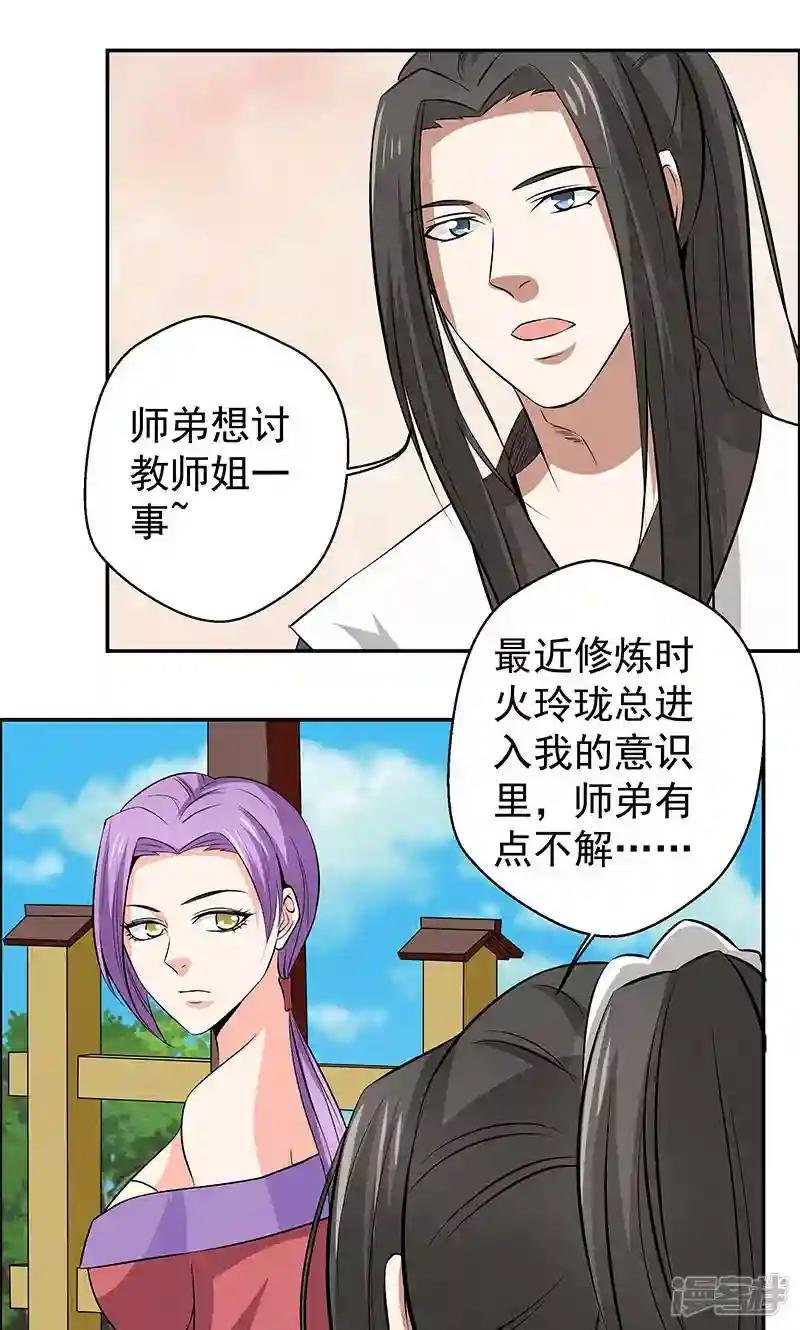 第12话