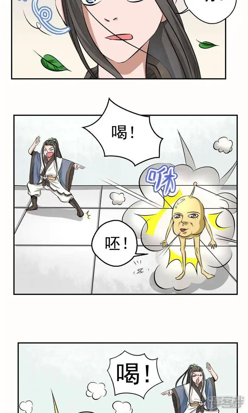 第20话