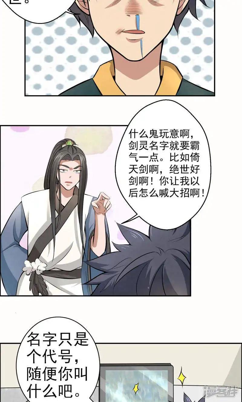 第20话