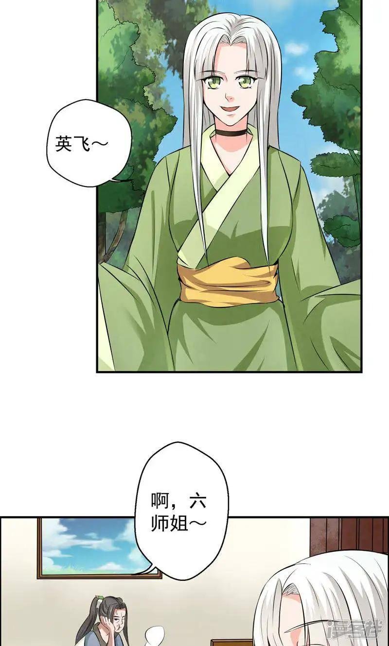 第22话