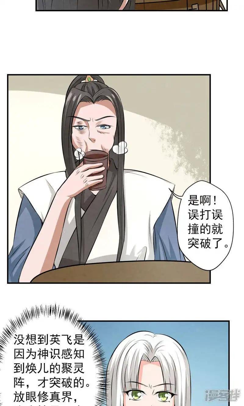 第22话