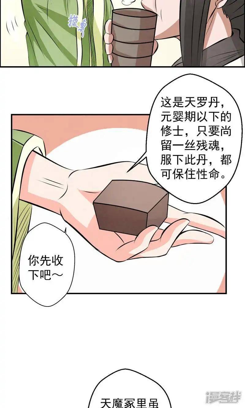 第22话