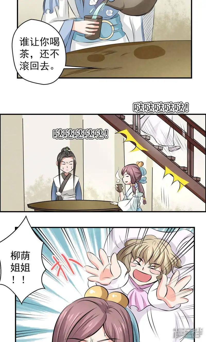 第22话