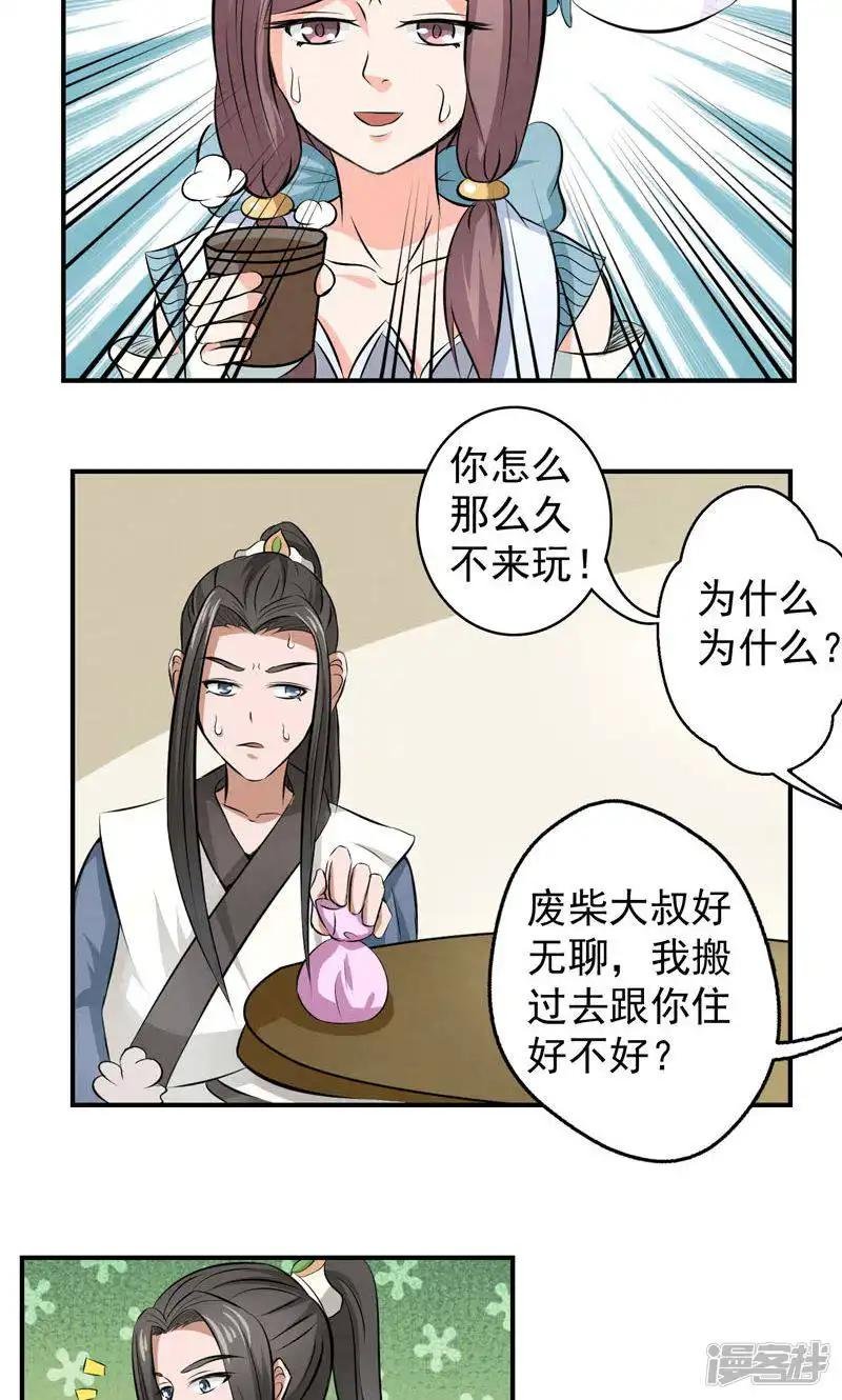 第22话