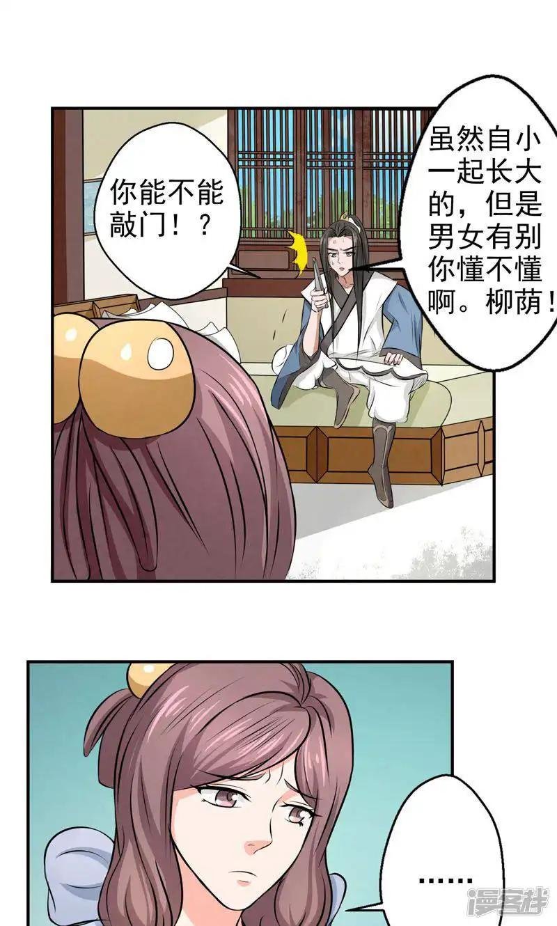第24话
