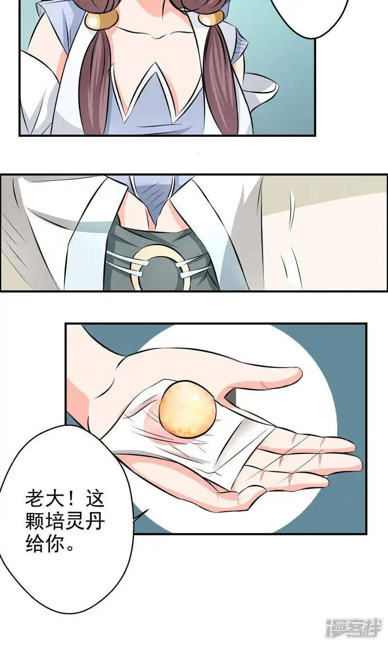 第24话