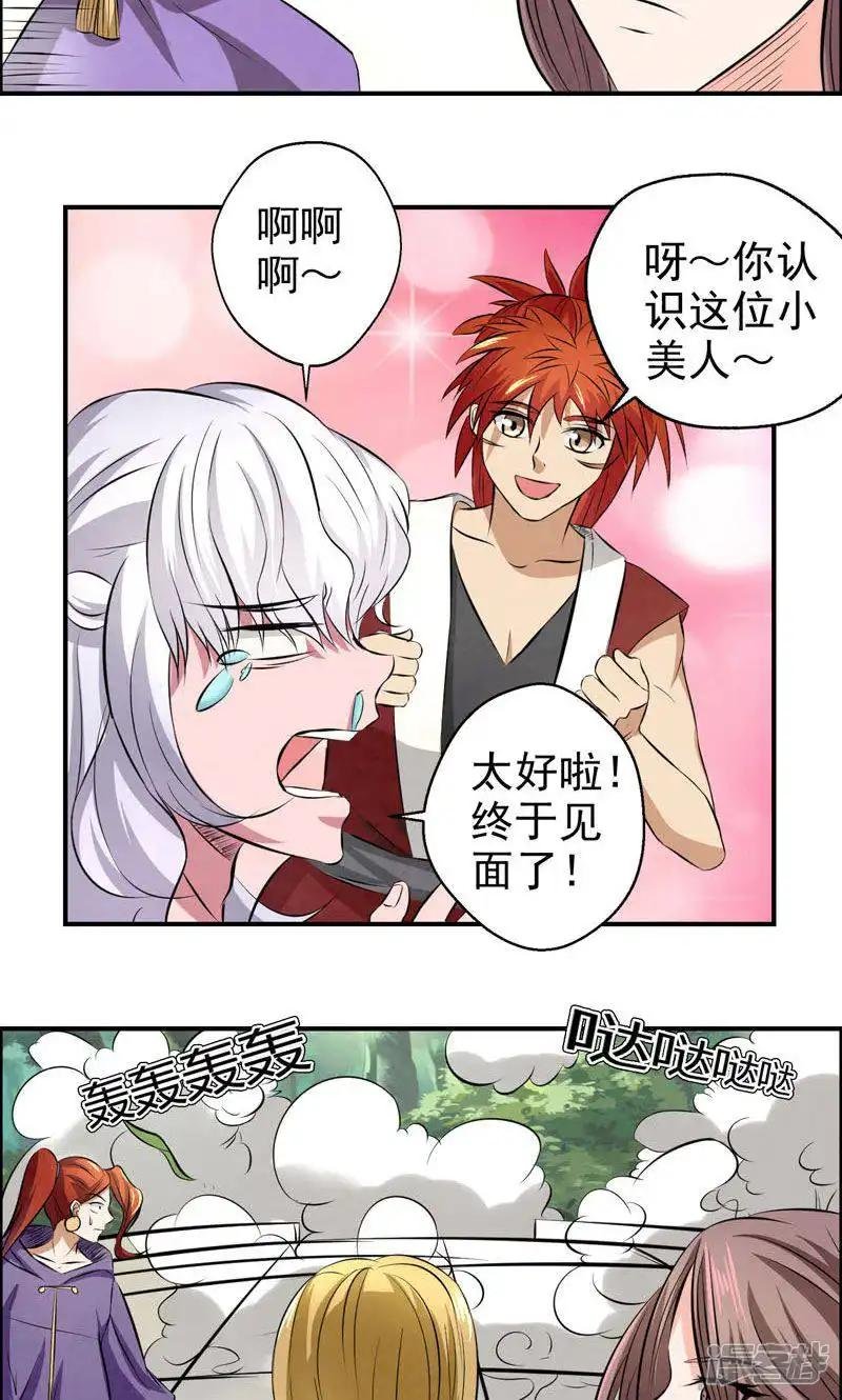 第25话