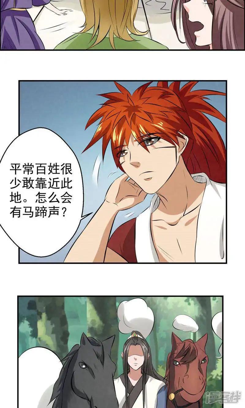 第25话