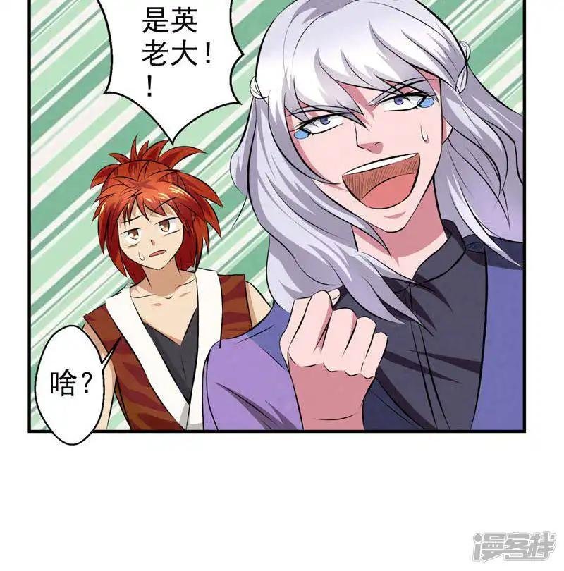 第25话