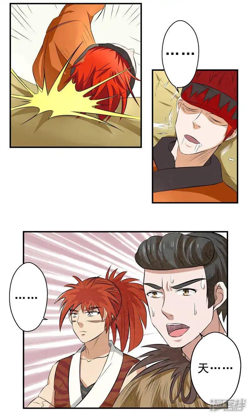 第29话