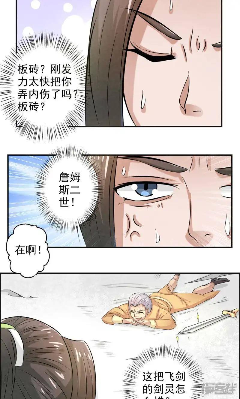 第30话