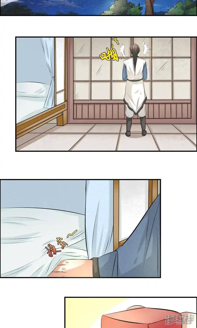 第31话