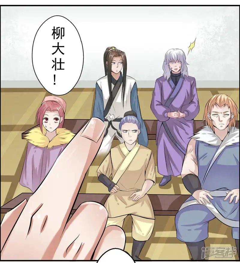 第32话