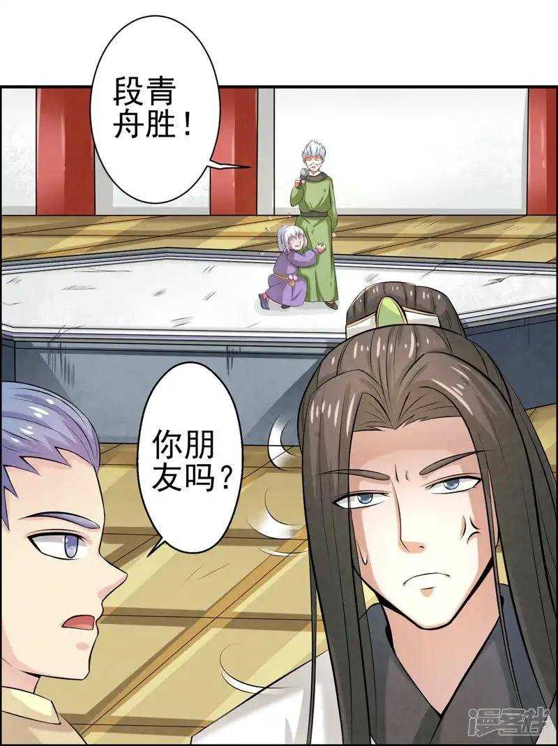 第32话