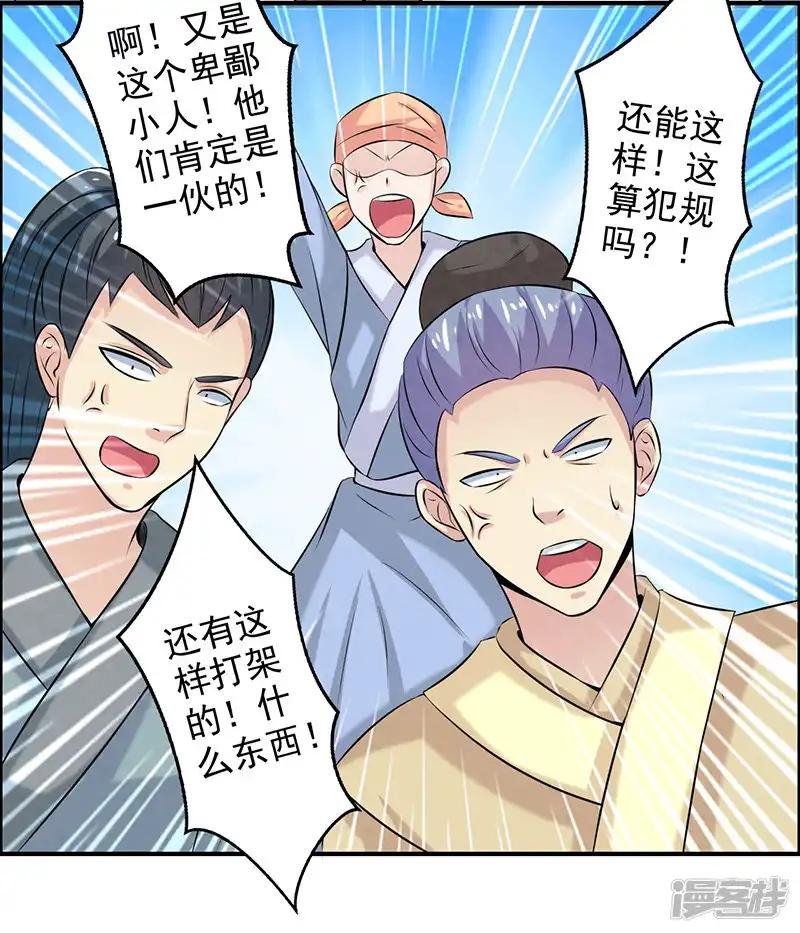 第32话