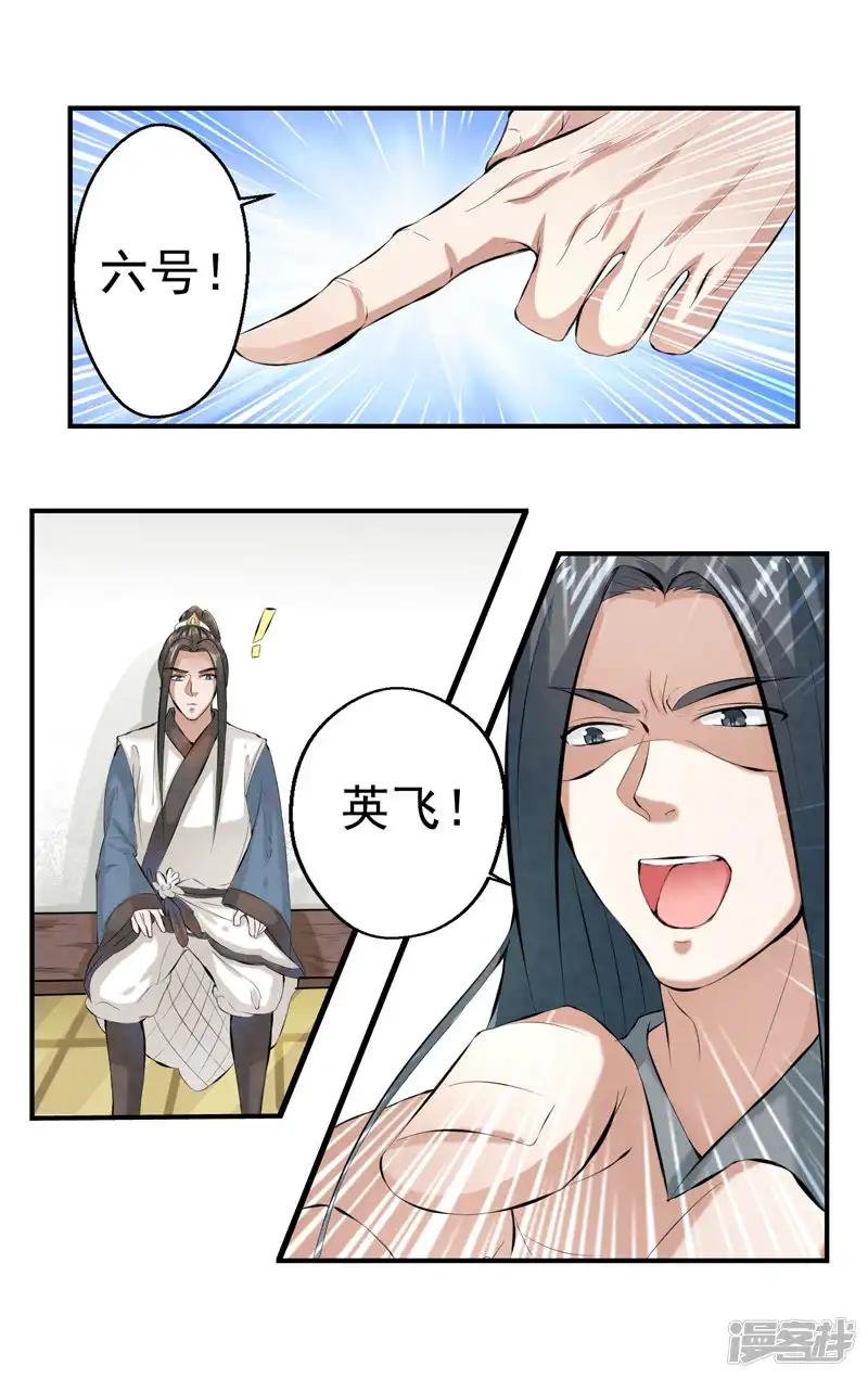 第33话