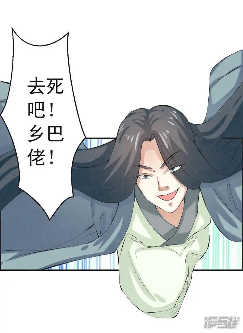 第33话