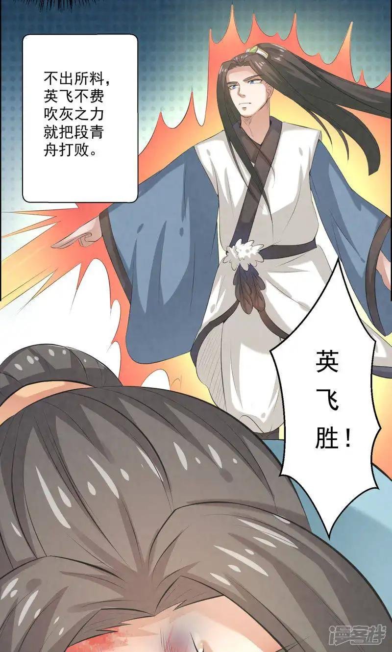 第34话