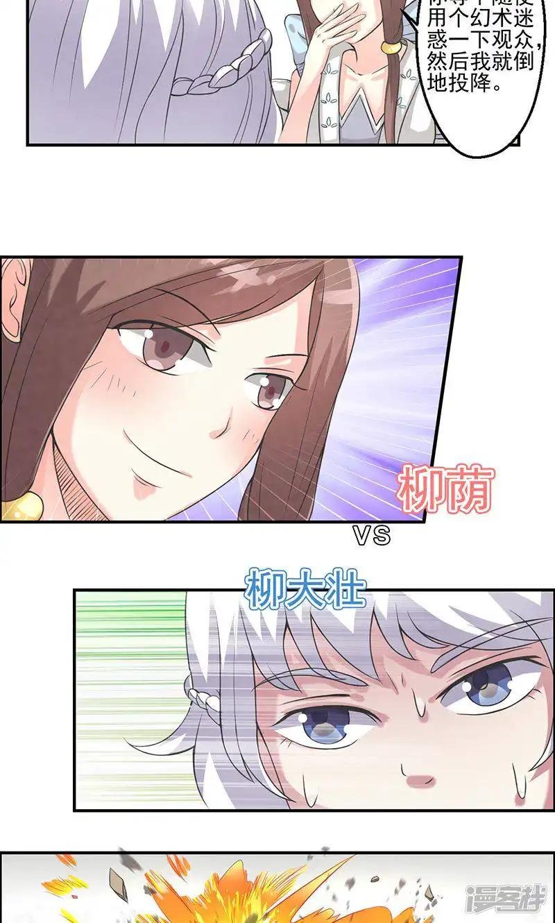 第34话