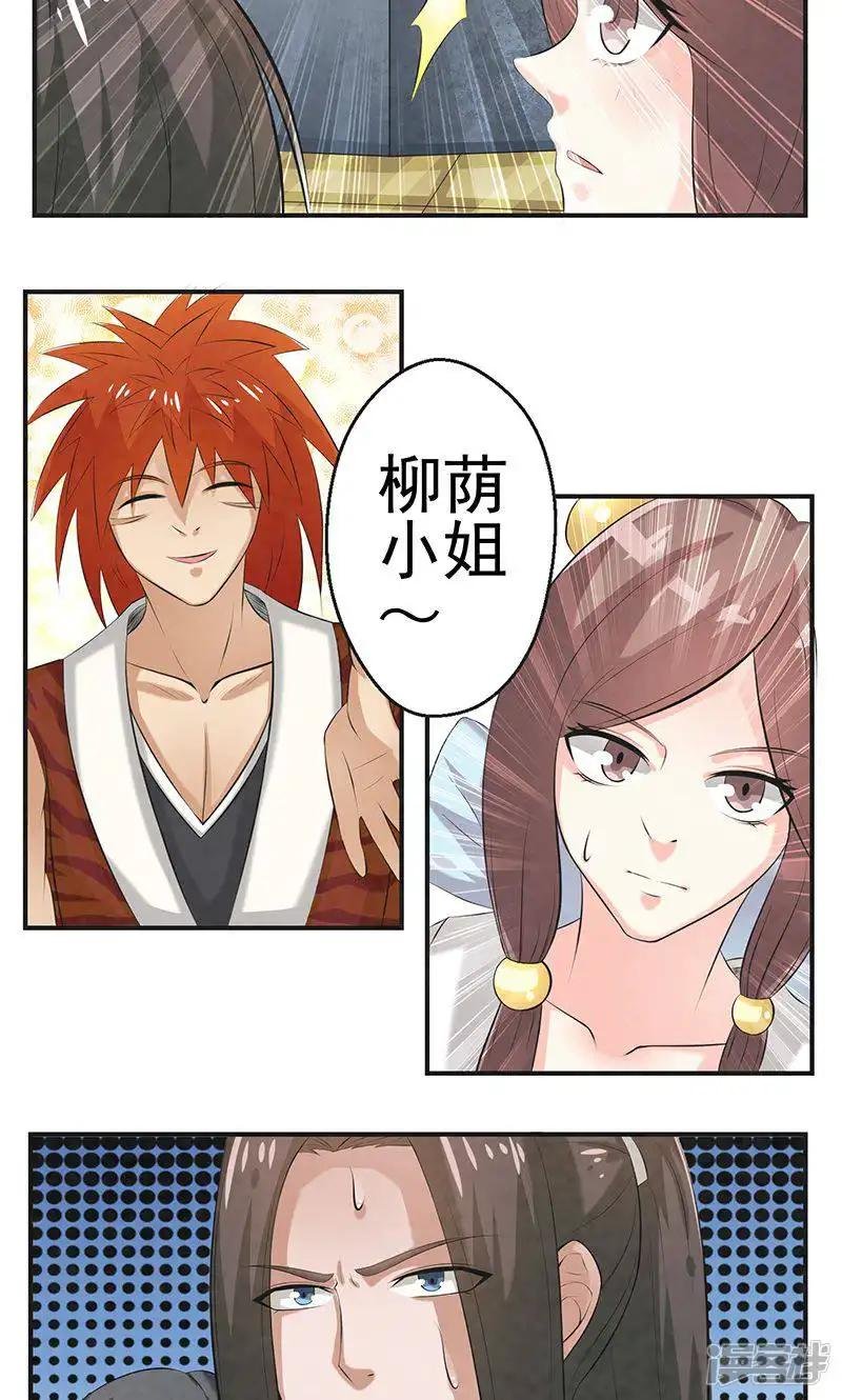 第35话