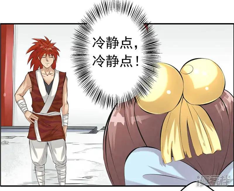 第36话