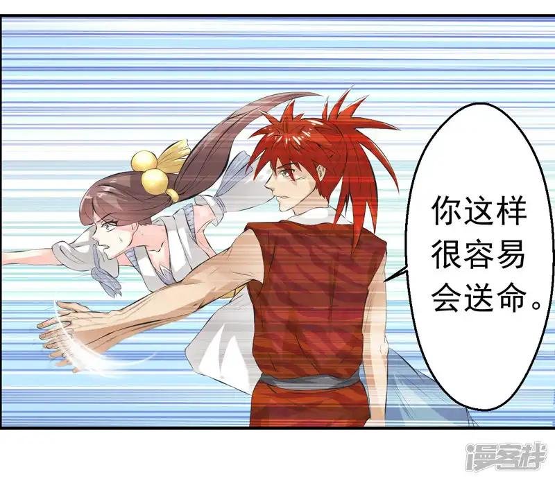 第36话