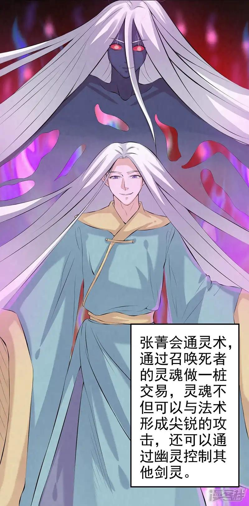 第37话