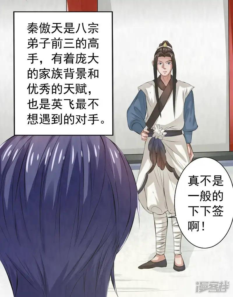 第39话