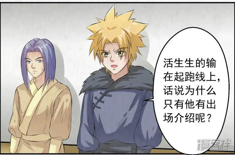第39话