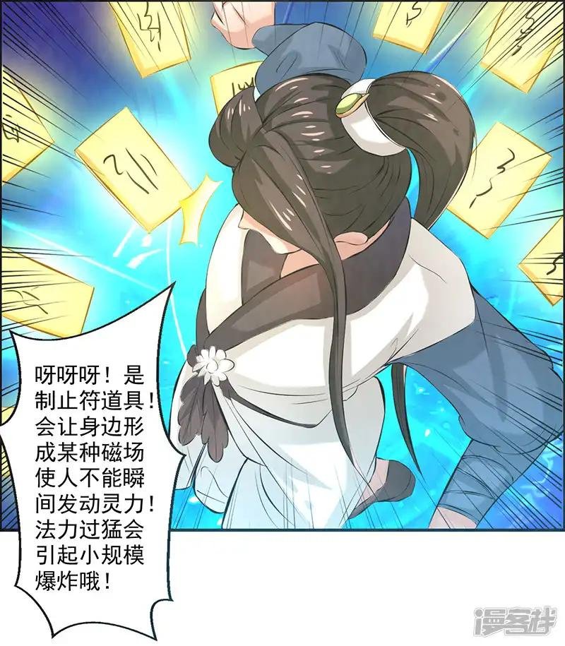 第39话