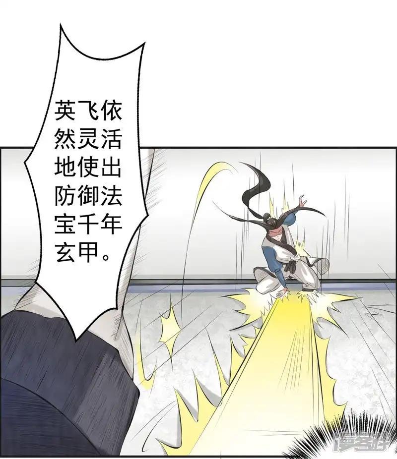 第39话