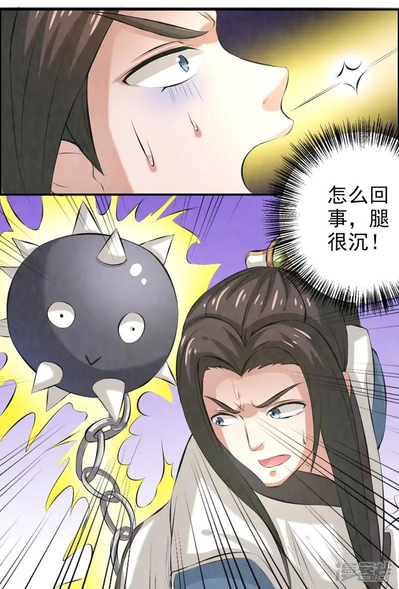 第39话